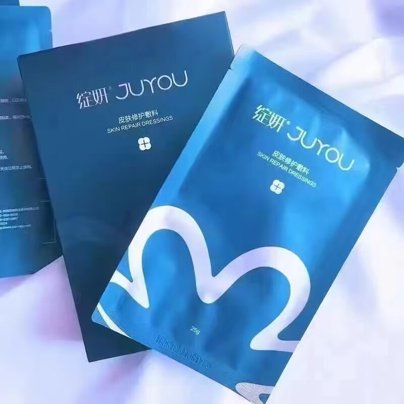绽妍械号皮肤修复敷料医用敷料6片正品 京东折扣/优惠券