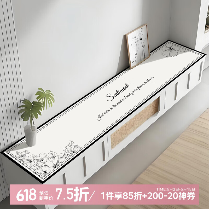 鐘愛一生法式田園電視柜桌面墊桌布長方形防水防燙防油餐邊柜臺面墊子桌墊 靜待花開 45*360cm