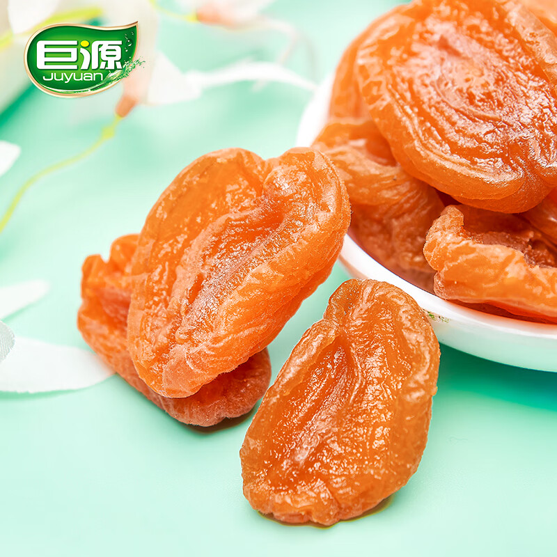 巨源红杏干去核大果肉杏果干 承德特产 蜜饯果脯休闲零食奶芙杏 红杏干200g*2袋