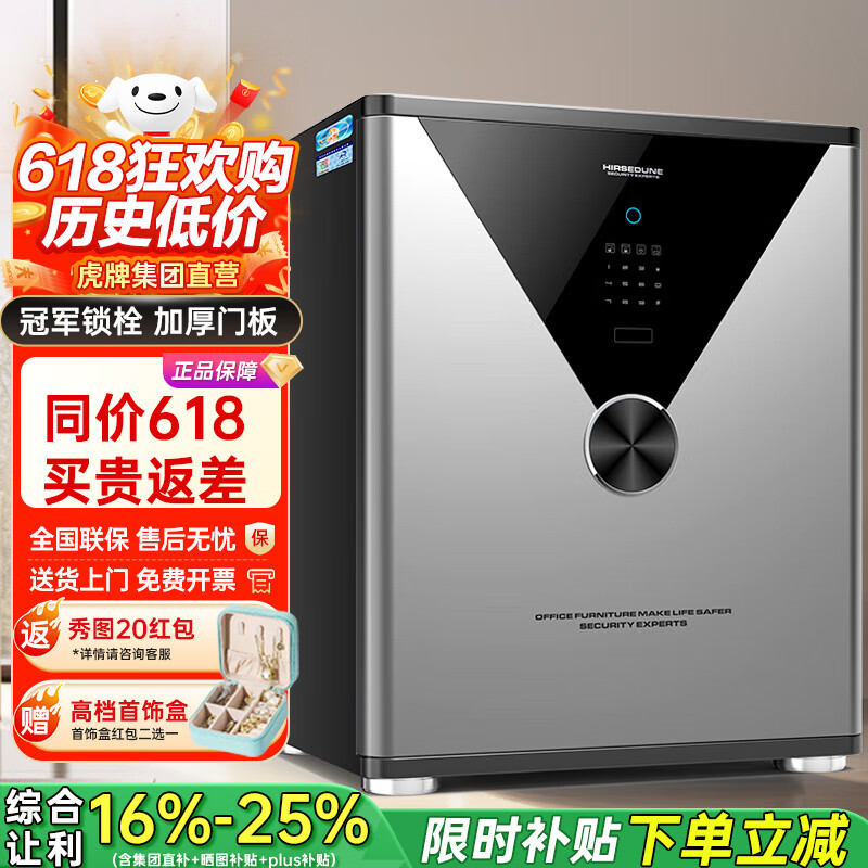 ���� ������ 45cm