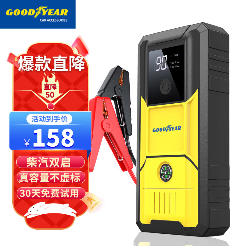 解疑答固特异GY-5280户外电源质量好吗？口碑揭秘看完就知道