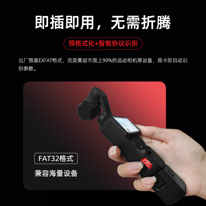 ISANSTAN TF卡适用大疆Action6内存卡运动相机action4/5存储卡A2性能4k录制V30 【EX1TB】Action运动相机专用卡