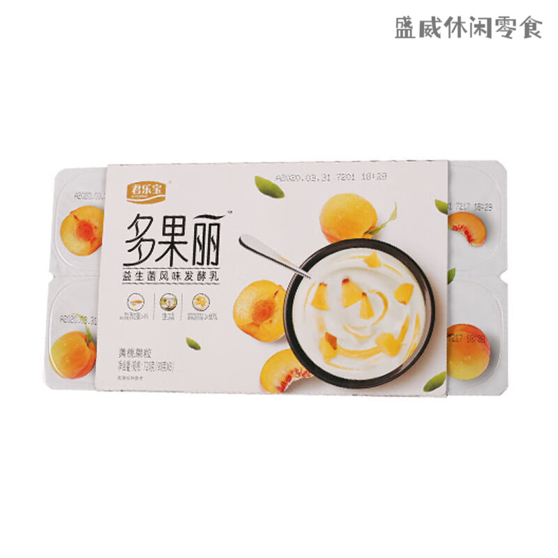 食怀君乐宝多果粒酸牛奶益生菌草莓黄桃味酸奶简醇联杯90g带吸管牛乳 多果粒黄桃90g*16杯+冰袋1个