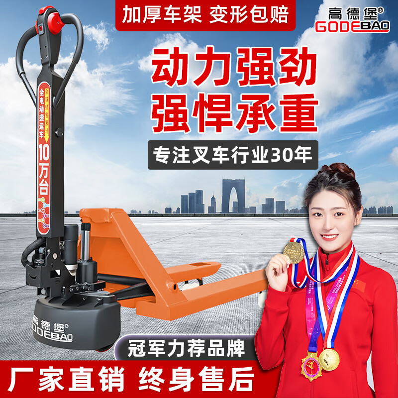 ڲߵ±綯泵2ֵţ˳Һѹ3ȫԶԽҰ﮵صƿ ȫ綯2֡/15A﮵硿 桿685mm2850Ԫ