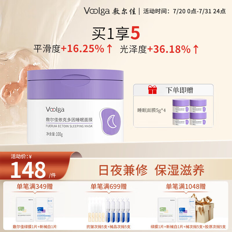 ����� ˯����Ĥ 100g