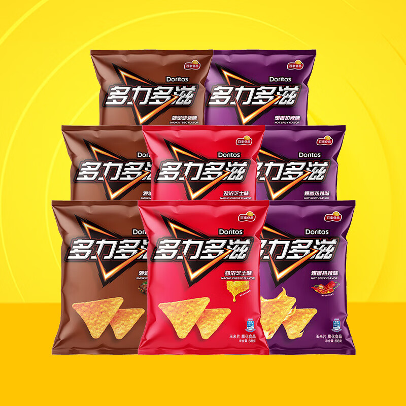 多力多滋 （Doritos）68克*8袋玉米片劲浓芝士味爆香热辣味多种口味零食 【随机口味组合】68g*8袋