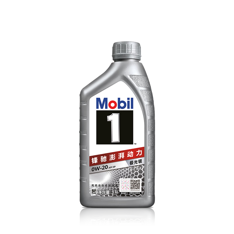 美孚（Mobil）美孚1號極光銀美孚 先進(jìn)全合成汽機油0W-20 SP級1L新老包裝發(fā)貨