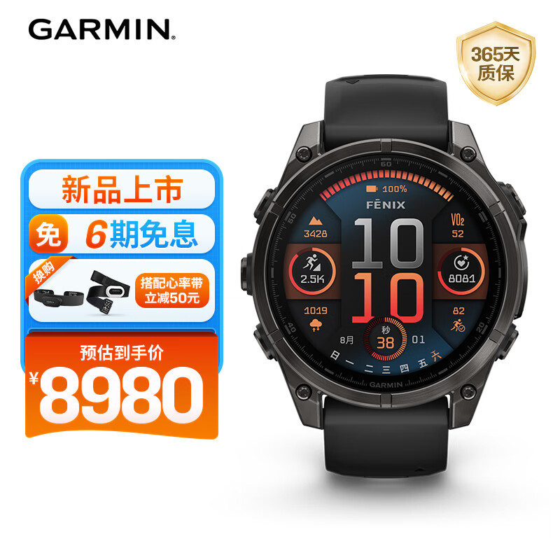 ���� GARMIN Fenix8�콢��-47mm����ʱ8�����˶��ֱ�Ѫ�������ܲ�����Ǳˮ��ѩ