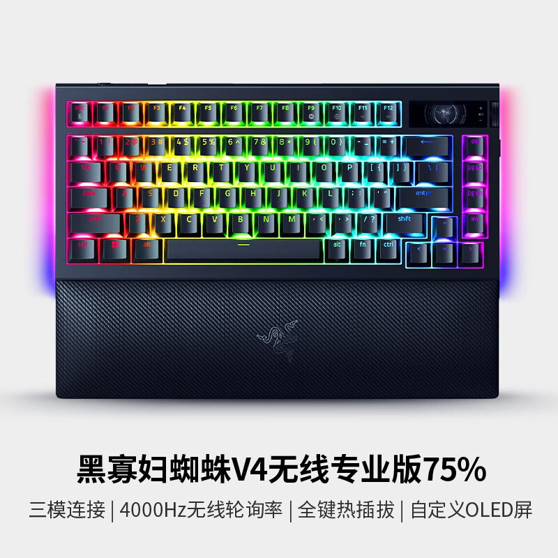 男女友礼物雷蛇黑寡妇蜘蛛V4无线版75蛛皇三模客制化热插新疆包邮 黑寡妇蜘蛛V4版75 触感橙轴