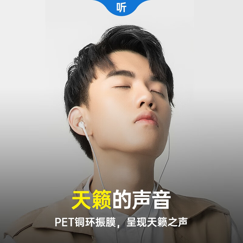 酷狗有线耳机半入耳式适用于苹果华为荣耀oppovivo手机电脑网课会议K歌高清通话降噪 Type-c丨一键拍照丨1.2m线长