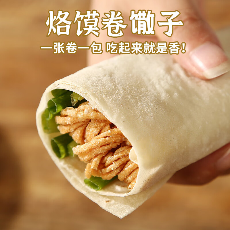 汇尔康金丝馓子芝麻手工茶馓火锅食材传统面点烙馍煎饼果子徐州特产 馓子10袋约150g