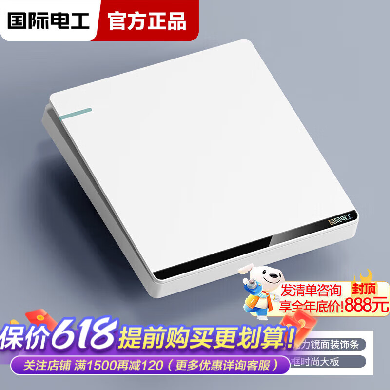 ڲʵ繤86׿زˮUSB86Ͱװյǽڲ һ˫ؿ5.2Ԫ