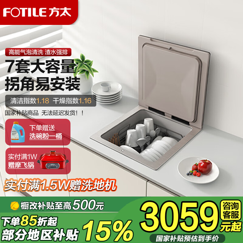 ��̫ ϴ��� 02-CT03D ����