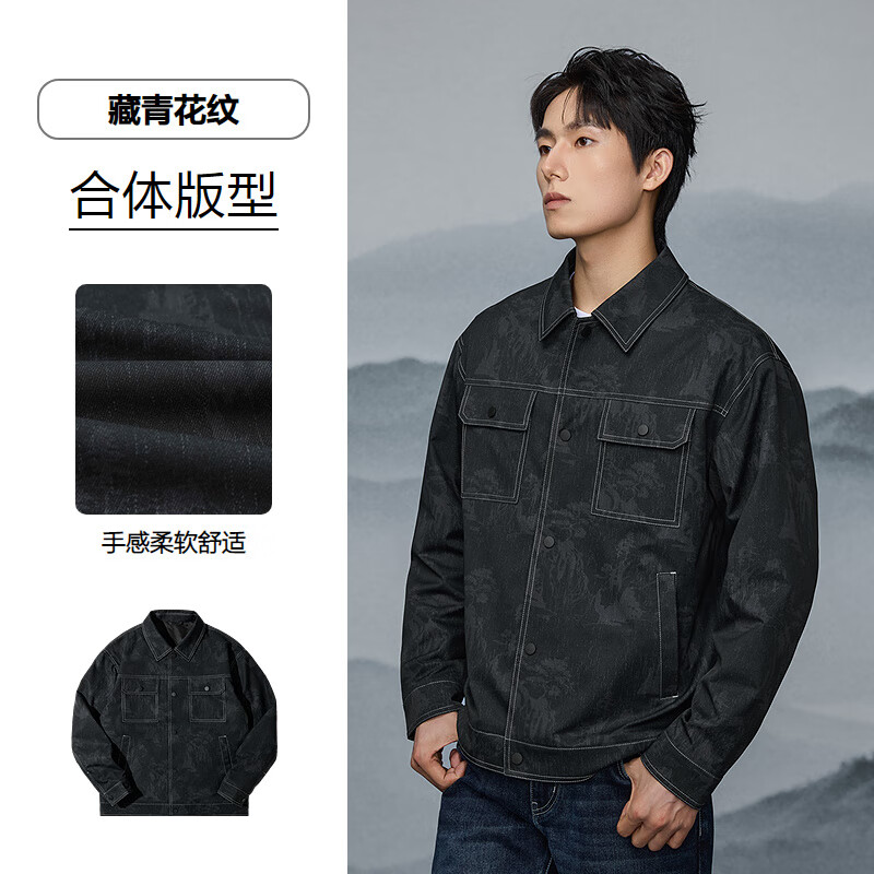 HLA海澜之家夹克男25新山不在高系列翻领外套男秋季HWJAW3J063A 藏青花纹99 L 175/92A 推荐137~150斤