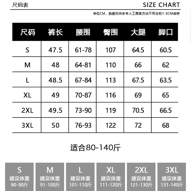 浪莎西装短裤女外穿夏季新款高腰显瘦修身五分裤小个子白色冰丝裤 白色 S 建议体重（80-90斤）