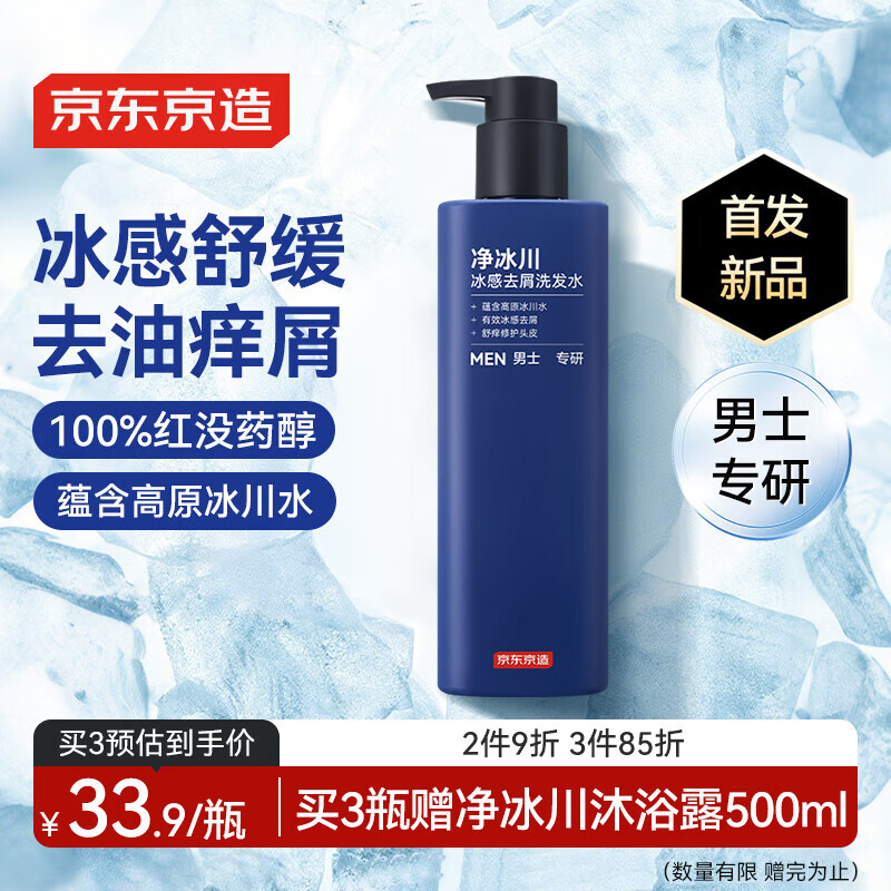 �������� ϴ��ˮ 500ml