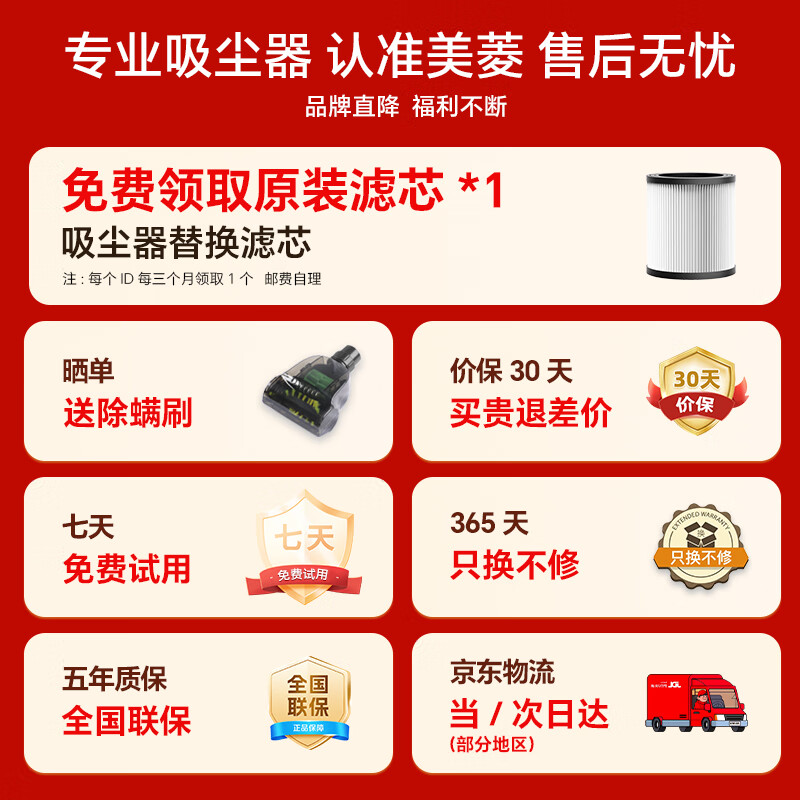 商品图片 4