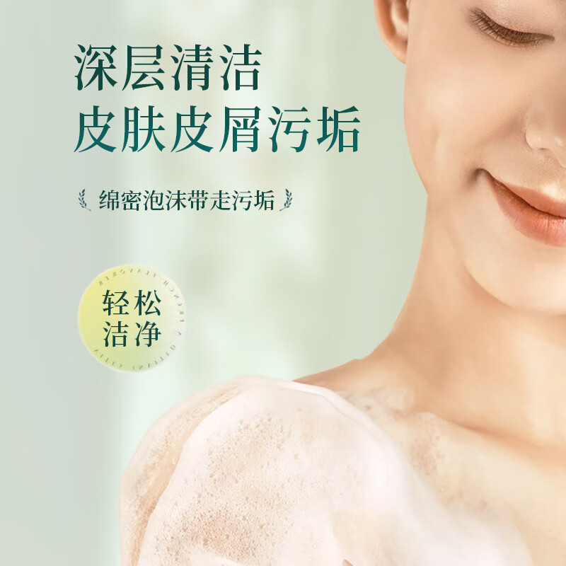 精心汉草精华沐浴露清洁身体洗澡泡沫丰富好冲洗家庭装大瓶官方正品 沐浴露780g【送好礼】