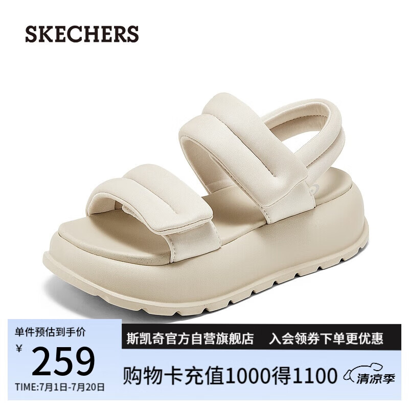 斯凱奇（Skechers）涼鞋女士夏季厚底百搭運動涼拖鞋女鞋外穿透氣軟底可頌鞋120043