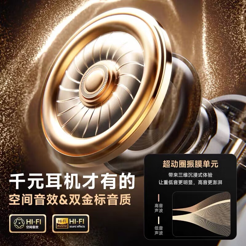 MI小米通用蓝牙耳机开车跑步运动无线骨传导不入耳夹式2026新款 【矅夜黑】杜环比环绕音质