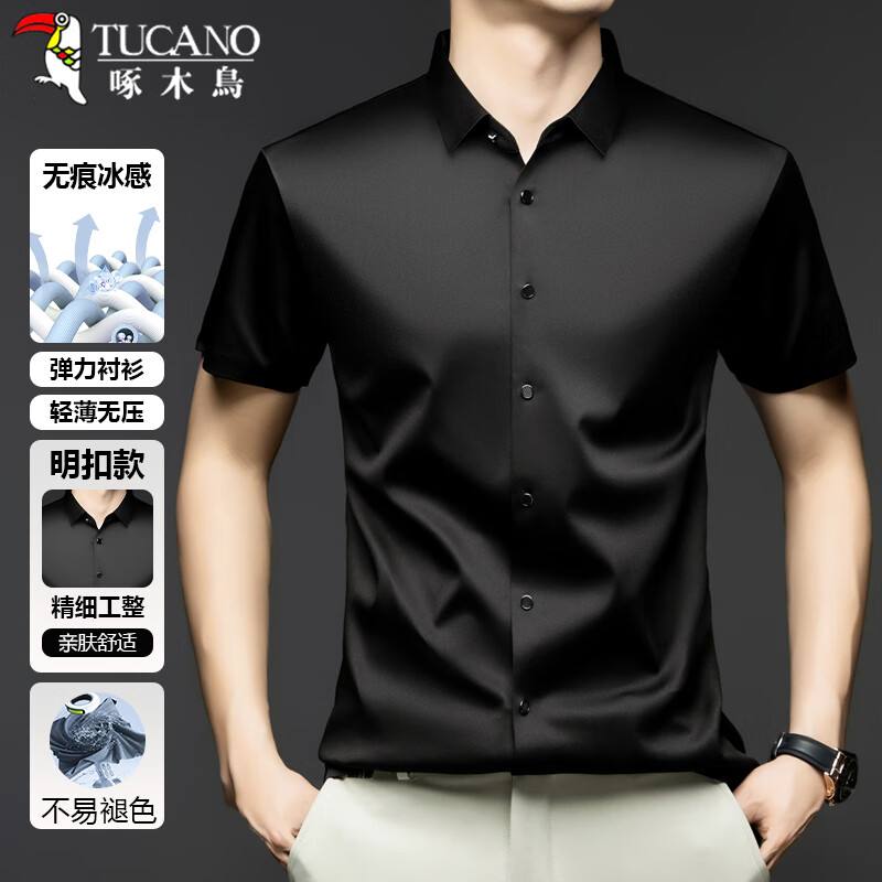 ���ڲ�������ľ��TUCANO������������ļ������޺۳��µ����ٴ����ʴ����������װ ��ɫXL 68Ԫ