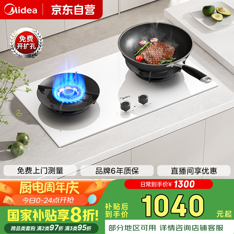 ���� ȼ���� Q529L-W 5.2kW