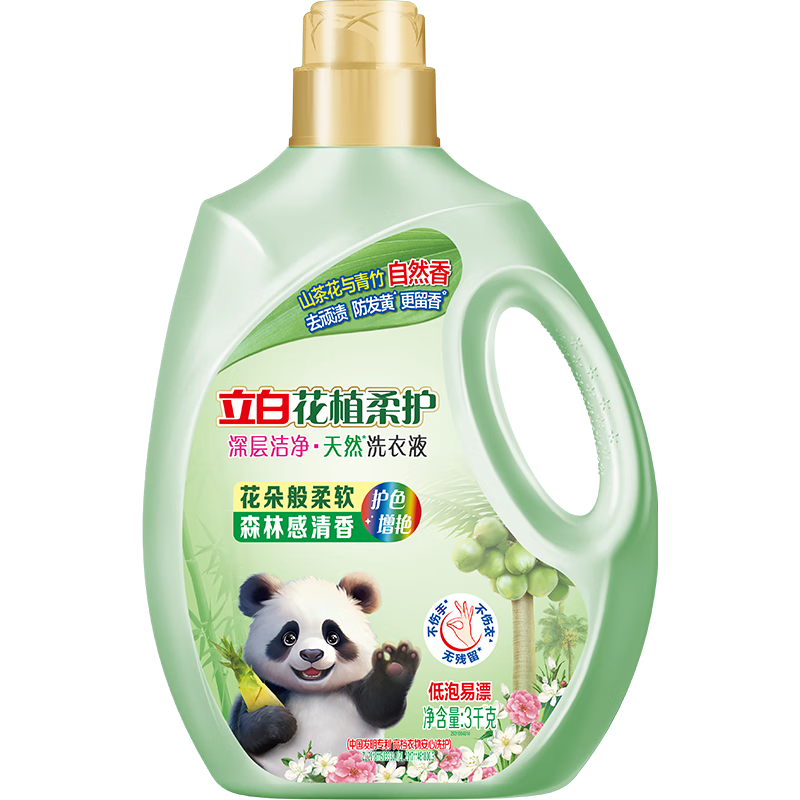 立白花植柔护洗衣液6斤装 护衣防串色防发黄持久留香 深层洁净去污渍