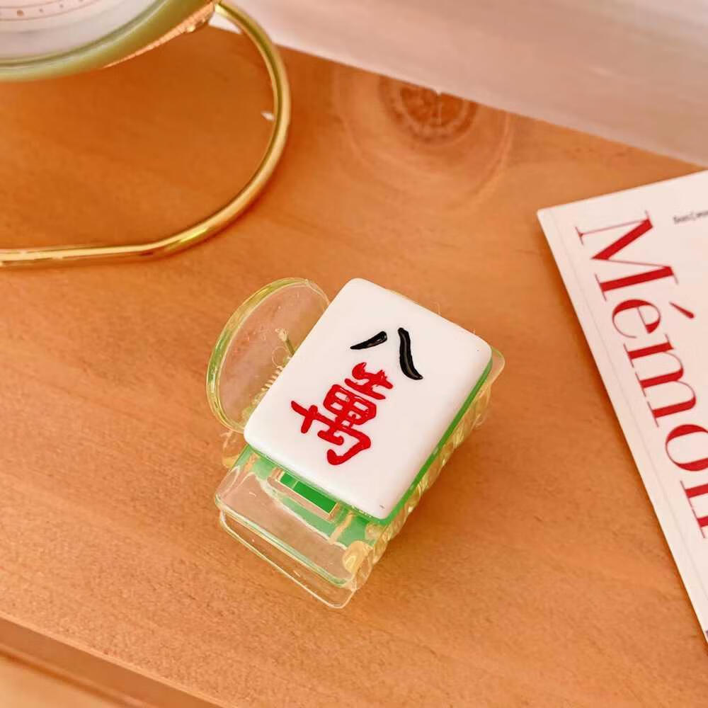 搞怪麻将创意趣味抓夹迷你后脑勺小号ins复古头饰发饰发夹鲨 1#八万