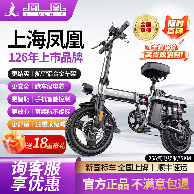 ۵綯гݳЯ¹﮵صƿ -Ͻ-16ؼ-25A75KM 1719Ԫ