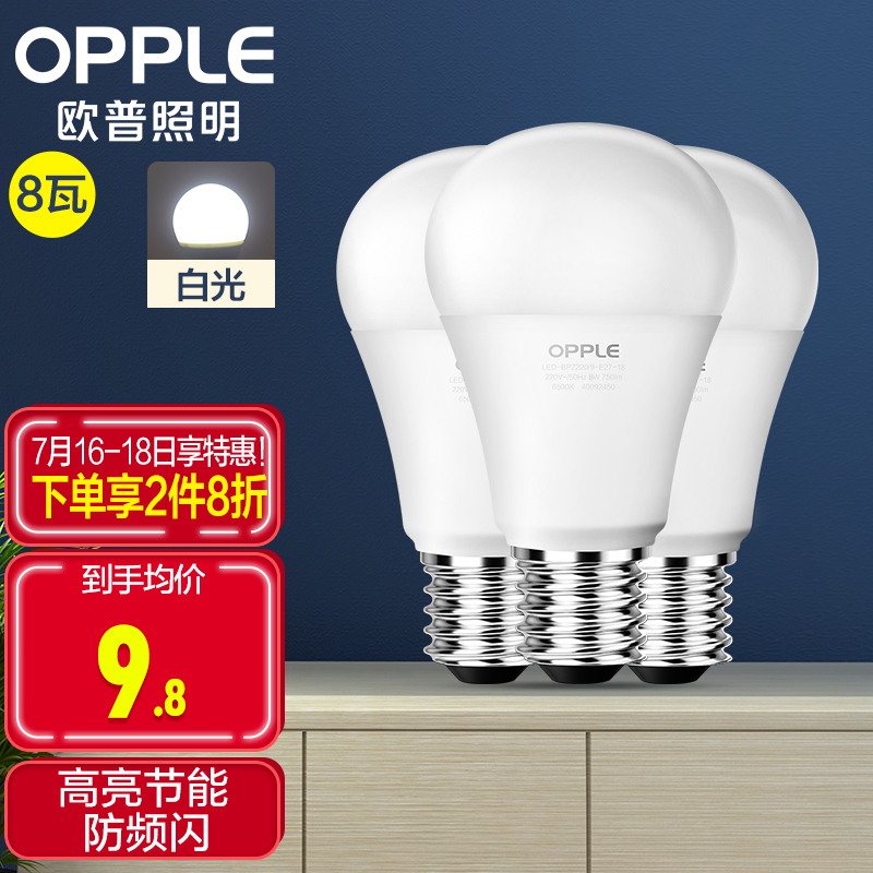 京东家具日用 2022-07-18 - 第15张  | 最新购物优惠券