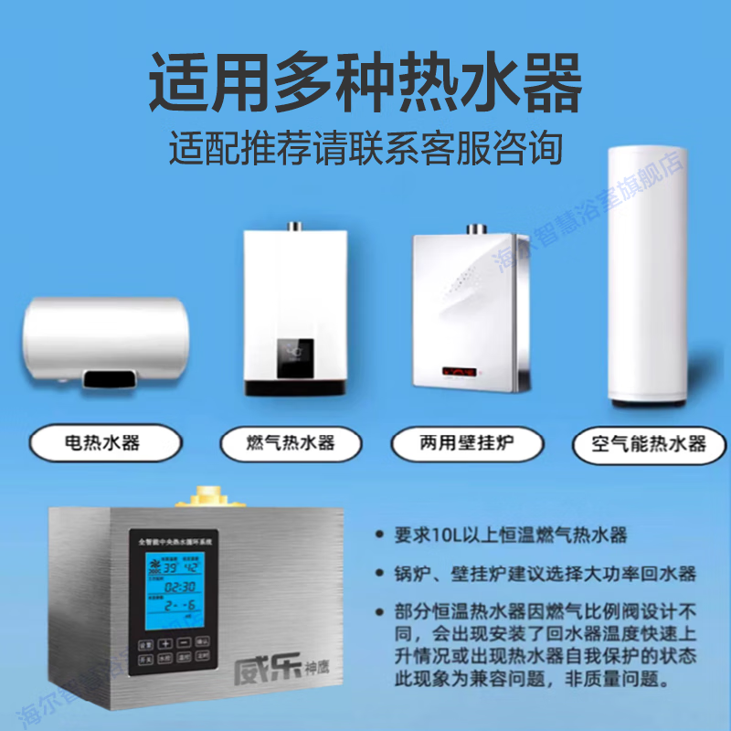 2026年空气能热水器咋选？实测这7款，帮你避开智商税，省电又好用！-图片1
