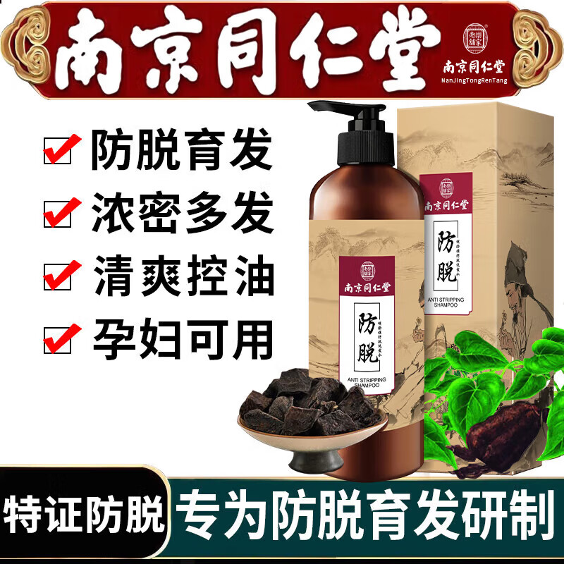 产品主图