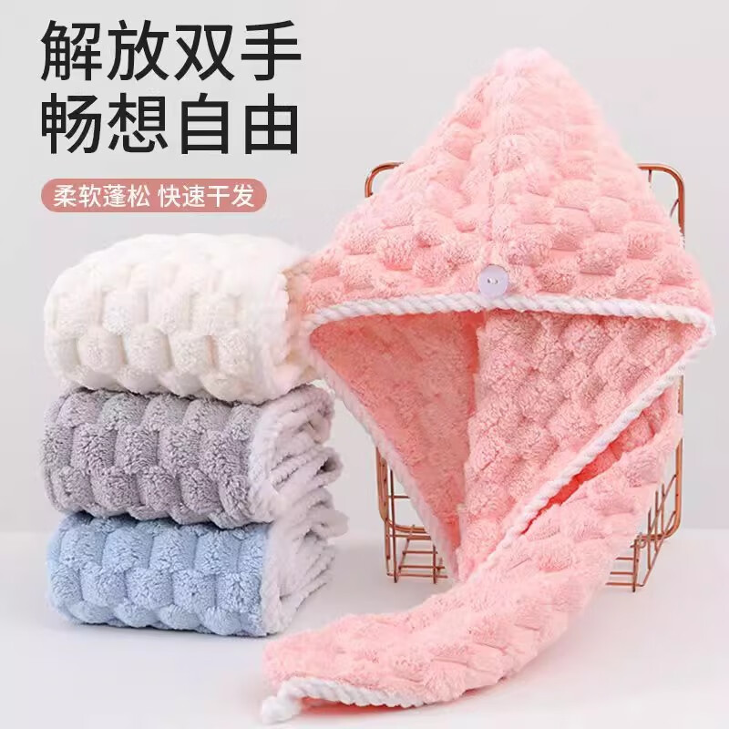 江南猫干发帽女超强吸水加厚加大浴帽毛巾浴巾儿童包头巾擦洗头FX-GFM2 2条装【云朵奶绒】粉+蓝 京东折扣/优惠券