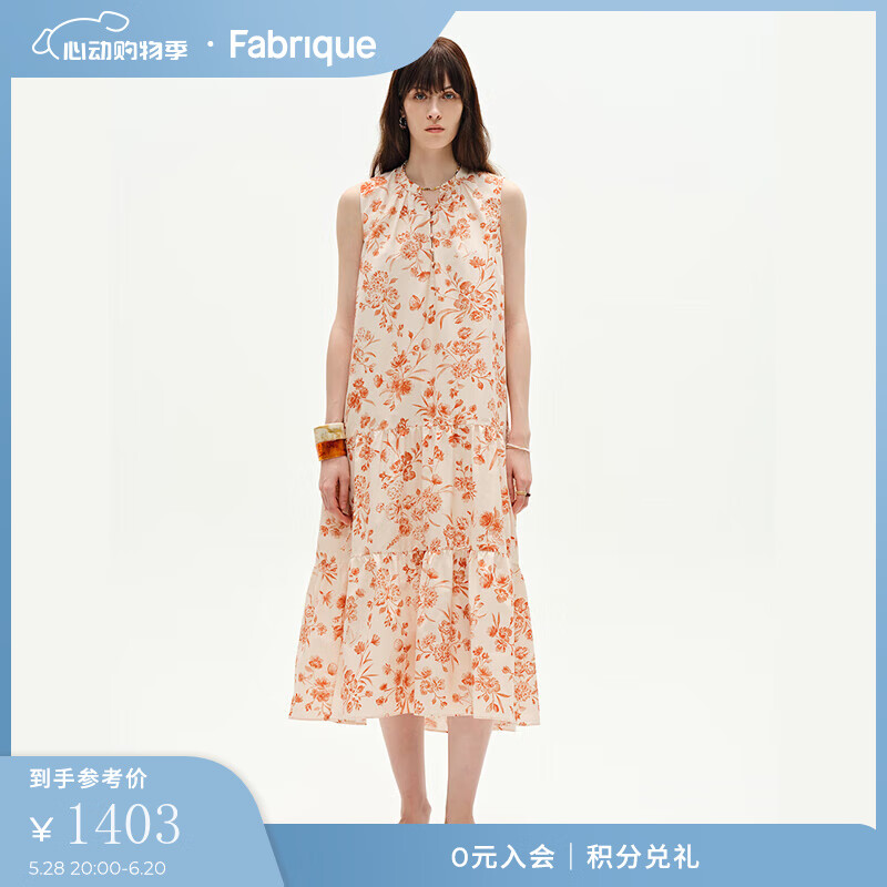 Fabrique桑蚕丝棉小立领无袖宽松连衣裙2025春季新品 花色 M