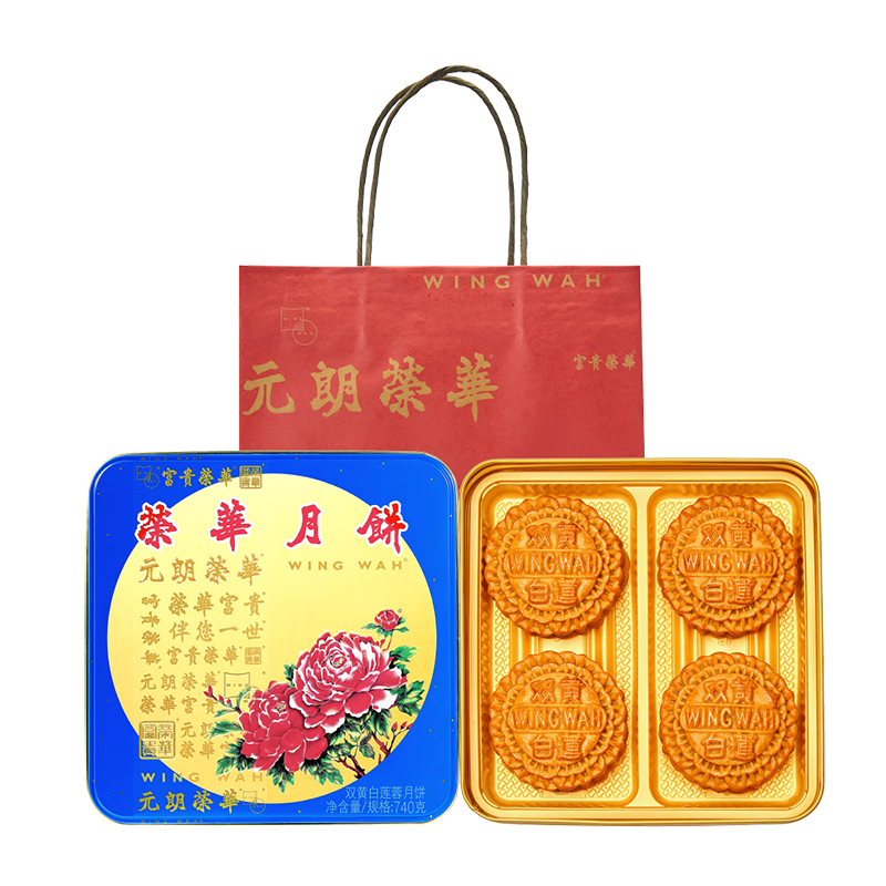 Ԫ���ٻ��±����˫�ư�����740g��ʽ�±����������±�����Ź�