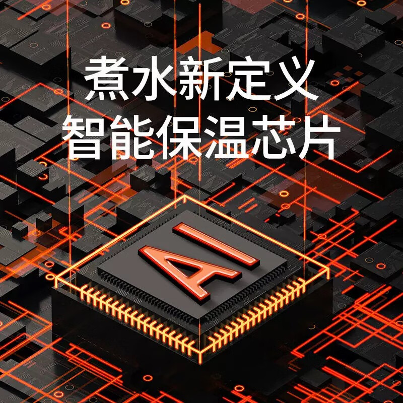 志高电热水壶家用烧水壶自动断电保温一体自动断电开水壶电热水壶家用大容量全自动保温烧水壶 2.2L 清仓微瑕疵不退不换