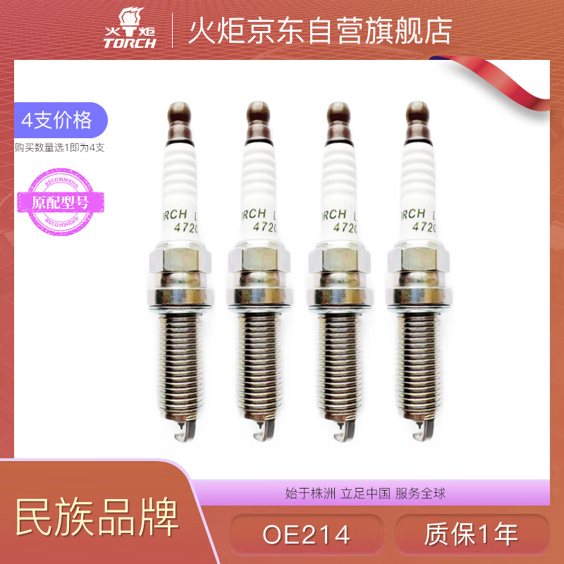 ��棨TORCH��ԭ��ҿ�������LD7RTIP���ǵ���PLUS DMI��Pro Max Plus OE214