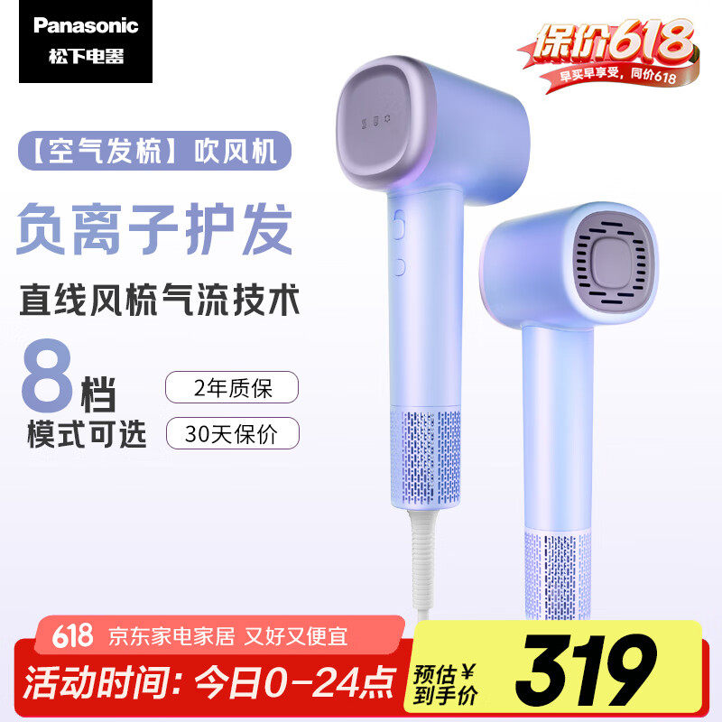 ���� ��������紵�� EH-WNE6M