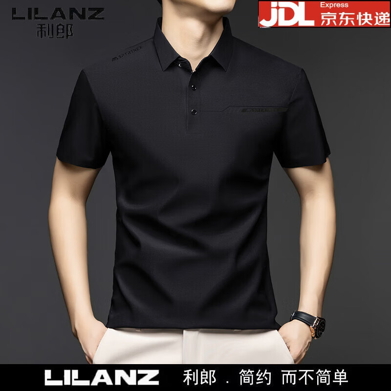 利郎無痕冰絲polo衫短袖男士2025新款商務(wù)休閑彈力翻領(lǐng)t恤男 黑色 M 建議【100-120斤】