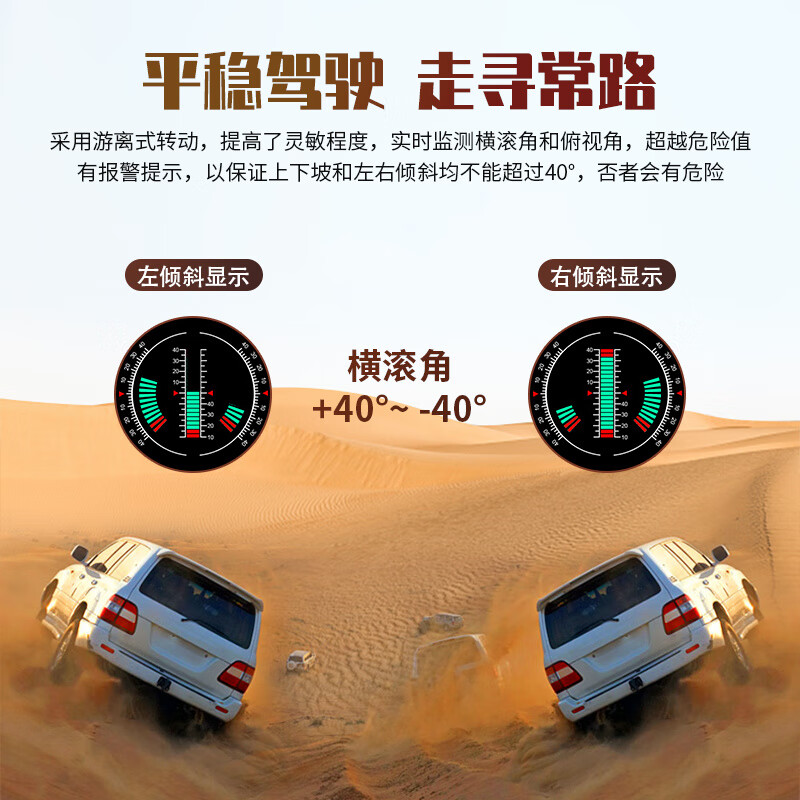 2025抬头显示器汽车通用车载坡度仪海拔仪速度gps卫星定位高精度 P18 新款多功能护航仪