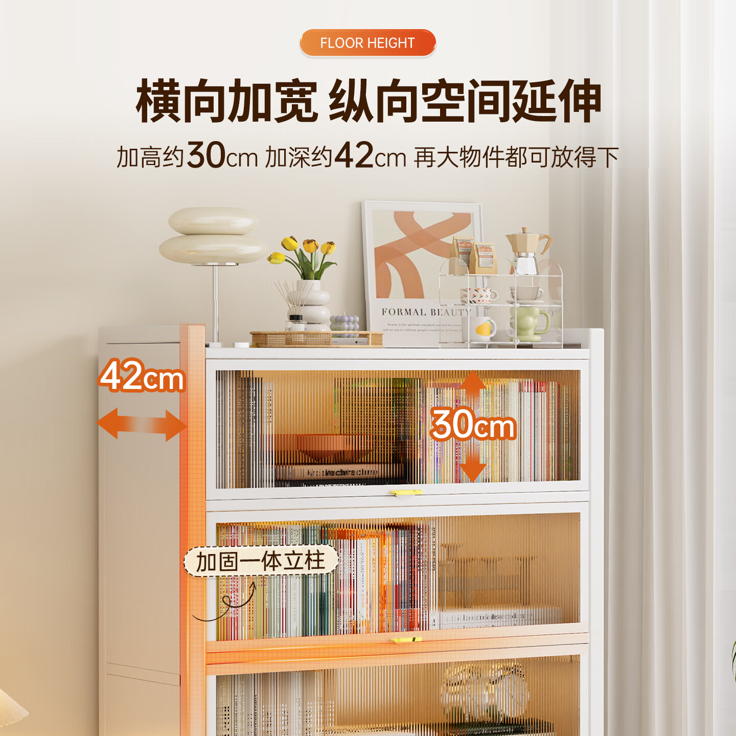 黎祥钢制书柜置物柜儿童书架玻璃防尘落地家用客厅多层展示储物收纳柜 白色3门4层_高114*长60*宽32cm 【环保加厚板材】
