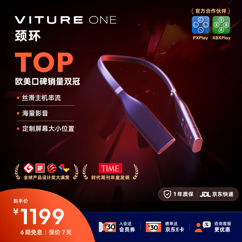 VITURE ���ܾ���