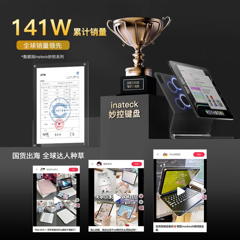 inateck磁吸悬浮iPad妙控键盘适用iPad Air8/7/Pro10.9/11/13英寸苹果平板键盘保护套一体式2026新款 升级款【Pro10.9/11寸|Air678】蓝 inateck磁吸悬浮iPad妙控键盘适用iPad Air8/7/Pro10.9/11/13英寸苹果平板键盘保护套一体式2026新款 升级款【Pro10.9/11寸|Air678】蓝