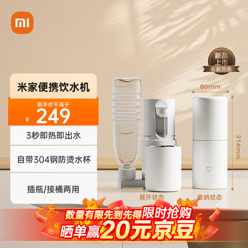 �׼�С�׼���ʽ��ˮ�� ��Я������ˮ���������е���ˮ�����������������С�������ɫMJBXJRYSJ01