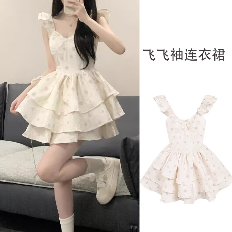 具趣法式绝美甜辣妹飞飞袖吊带连衣裙仙女裙收腰蓬蓬裙迪士尼公主裙夏 L 105-115斤