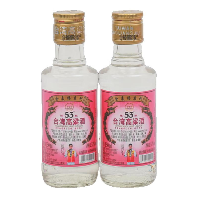 五缘湾正宗台湾高粱酒42度150ml 浓香型白酒小瓶装纯粮食固态发酵口粮酒 42度 150mL 6瓶