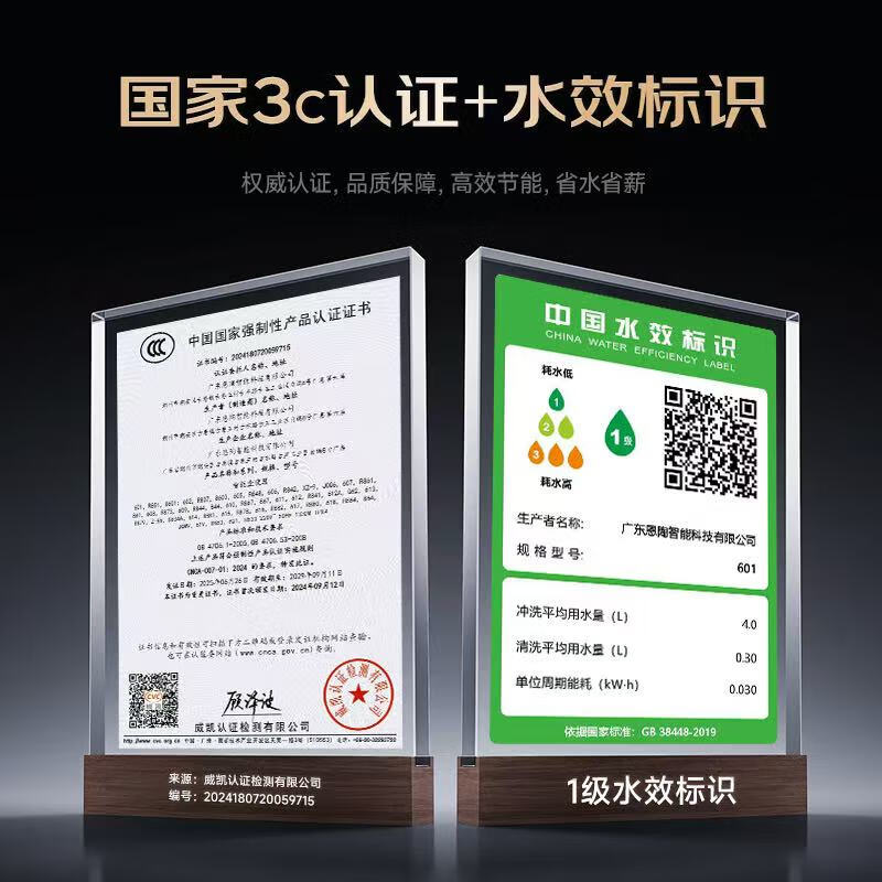 2025年马桶十大品牌排行榜出炉:这10款冲力强,清洁便捷舒适-图片10