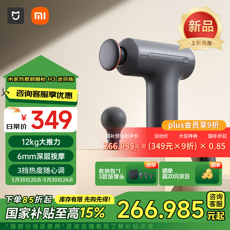 �׼� �����Ĥǹ H3 ������