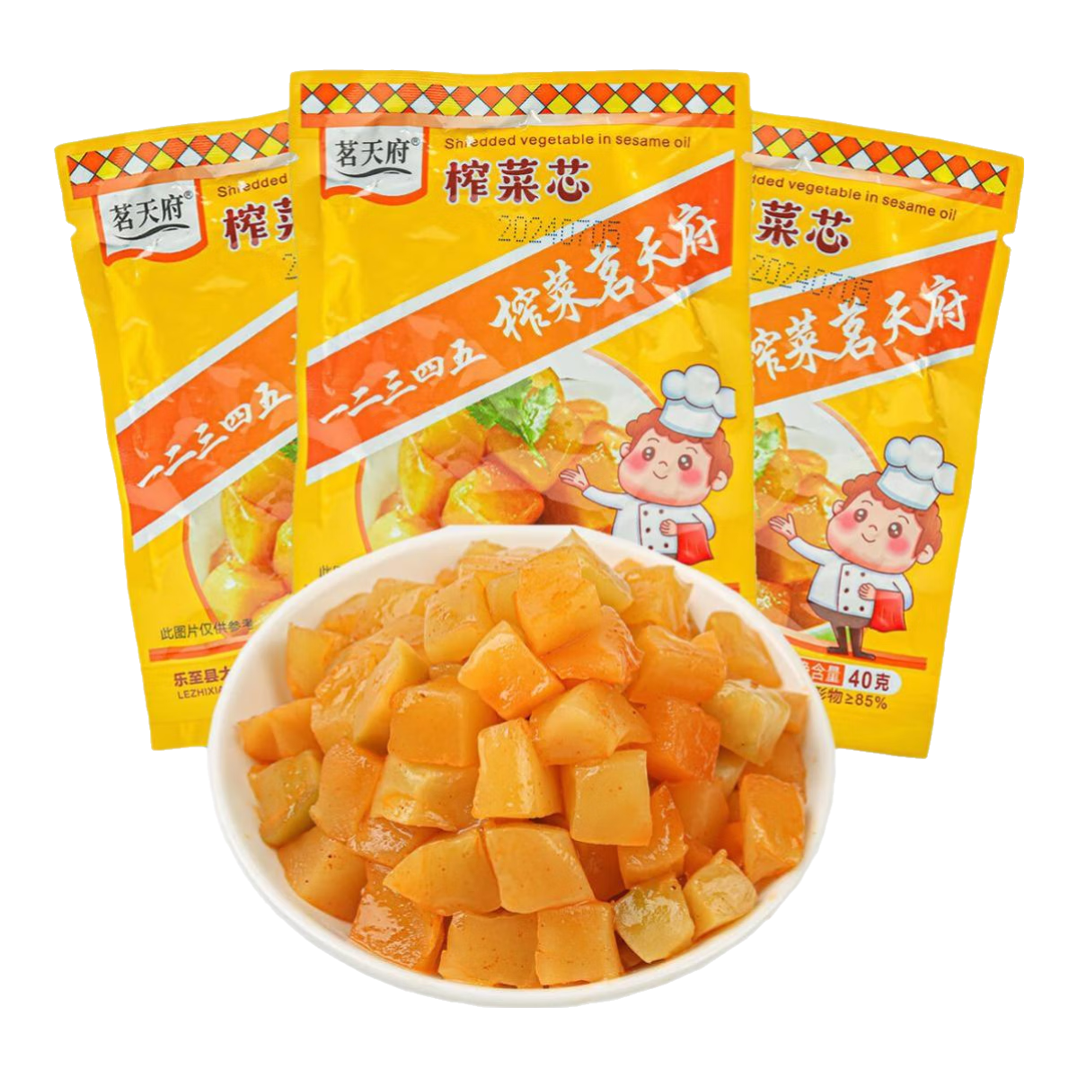 嘎嘣脆香辣萝卜干香脆香辣麻辣酱菜即食下饭菜200g/瓶 川味榨菜2袋