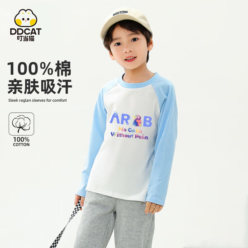 叮当猫 DDCAT2025新款男童纯棉长袖插肩T恤女童卡通打底衫儿童长袖上衣 插肩灰色-瞌睡兔 110 (建议身高100-110cm)